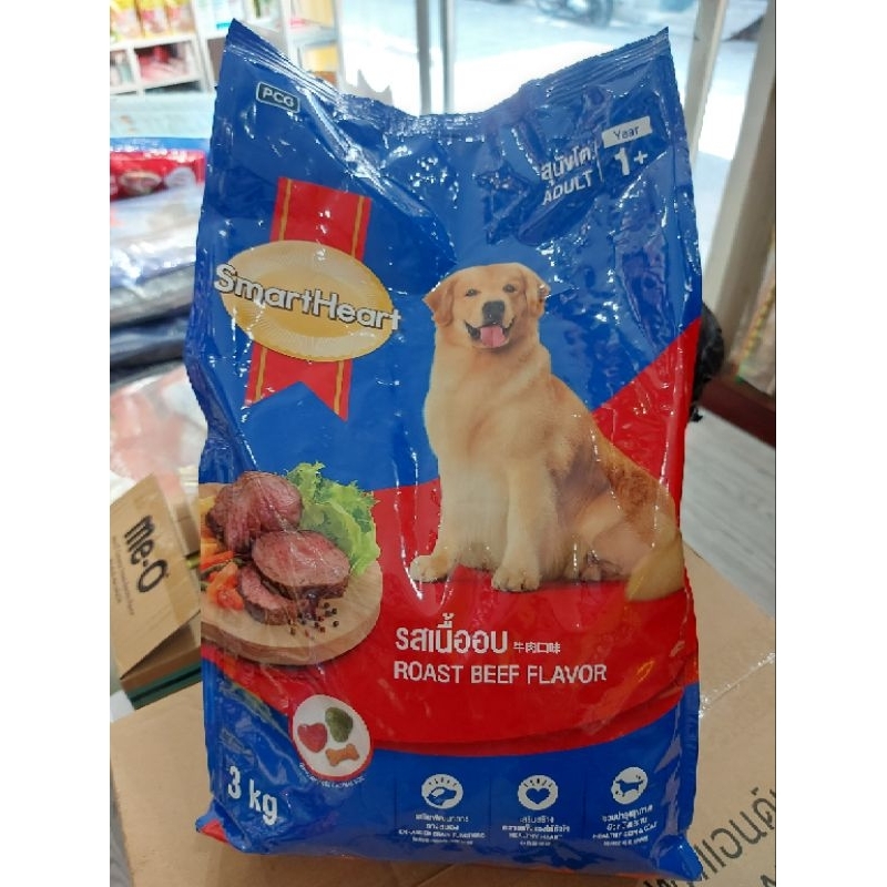 Thức ăn hạt cho chó trưởng thành SmartHeart Adult vị bò nướng- gói 1.5kg/2kg/3kg