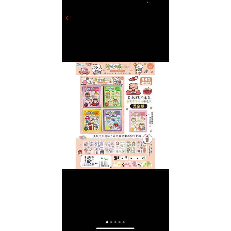 Set 20 quyển stiker dán khổ to 24 trang luôn ạ