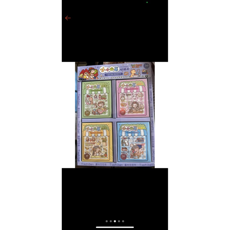 Set 20 quyển stiker dán khổ to 24 trang luôn ạ