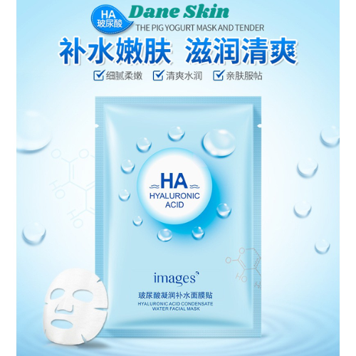 (GIFT) Mặt nạ HA Images dưỡng ẩm, sáng da, giảm thâm, chống lão hóa 25g - 100% hàng chính hãng | BigBuy360 - bigbuy360.vn