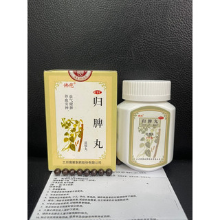 Quy tỳ 200 viên