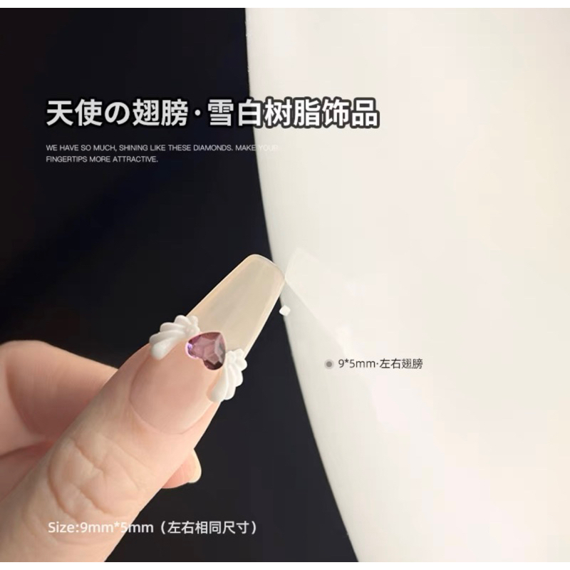 Set 20 Charms Cánh Trái + Phải