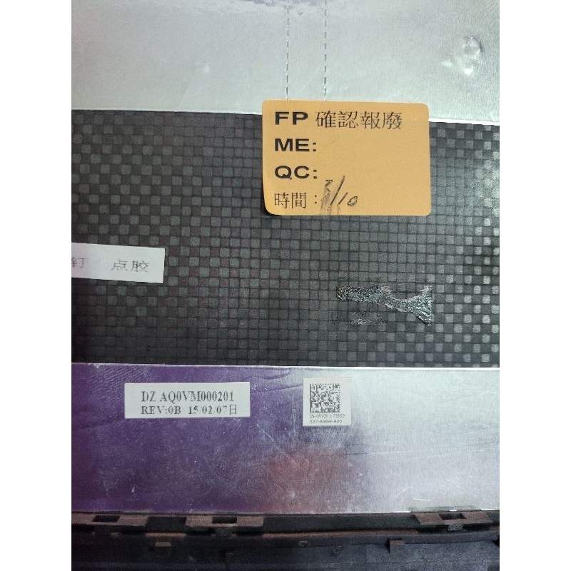 MẶT A DELL LATIUDE E7250 🔹CARBON CHO MÀN HÌNH CẢM ỨNG 🔹 CHÍNH HÃNG