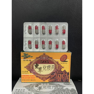 Ho vỉ 505 - đông trùng 24 viên - chong cao huatan dan
