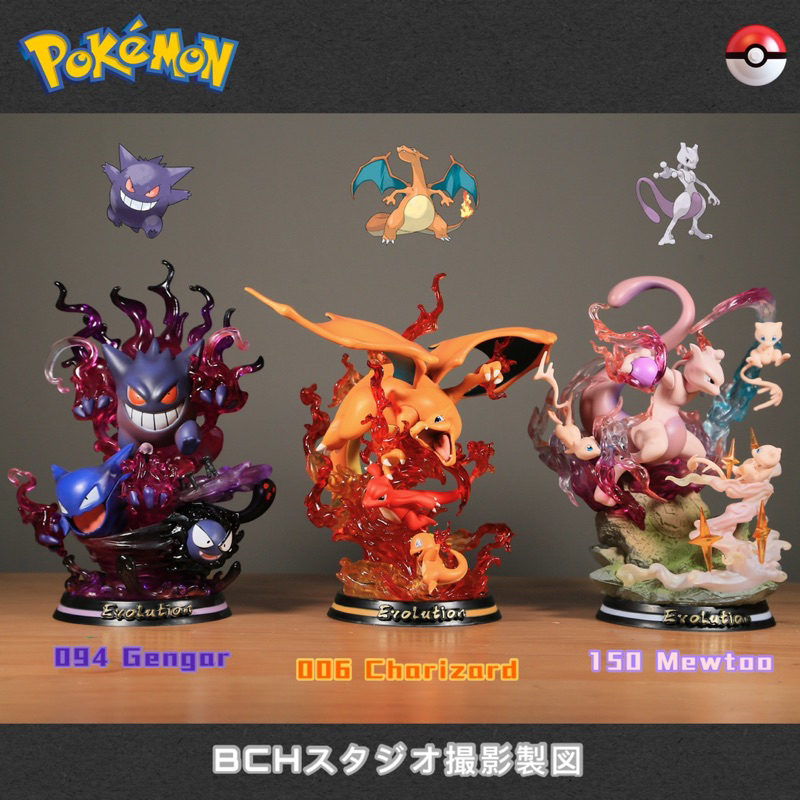 Mô hình Charmander Evolution trong Pokemon