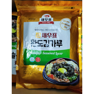 Kim vụn, rong biển vụn Hàn Quốc 400g túi to cho nhà hàng - 김가루