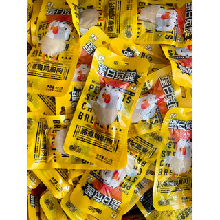 Ức gà hấp tender chế biến sẵn cho chó mèo gói 40gr
