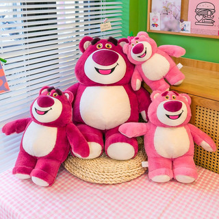 Gấu bông lotso trái dâu * gấu dâu hương dâu đáng yêu dễ thương