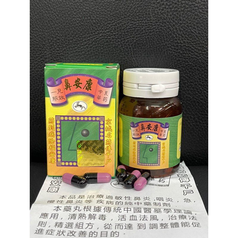 Tỷ An Khang Tốt XOANG