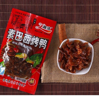 Lẻ gói gà cay ngọt