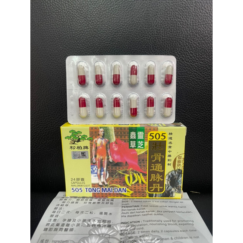 THÔNG MẠCH 505 TONG MAI ĐAN XƯƠNG KHỚP