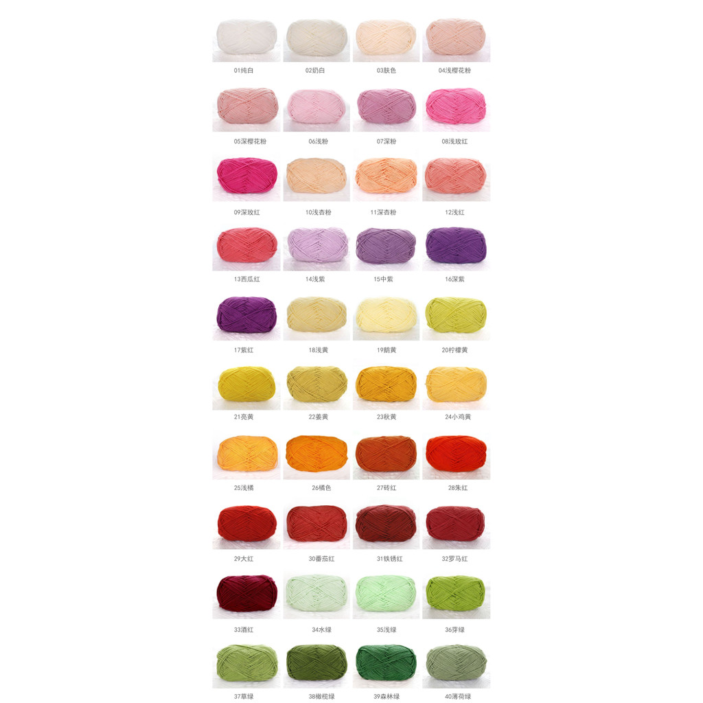 Len baby yarn #2 50g