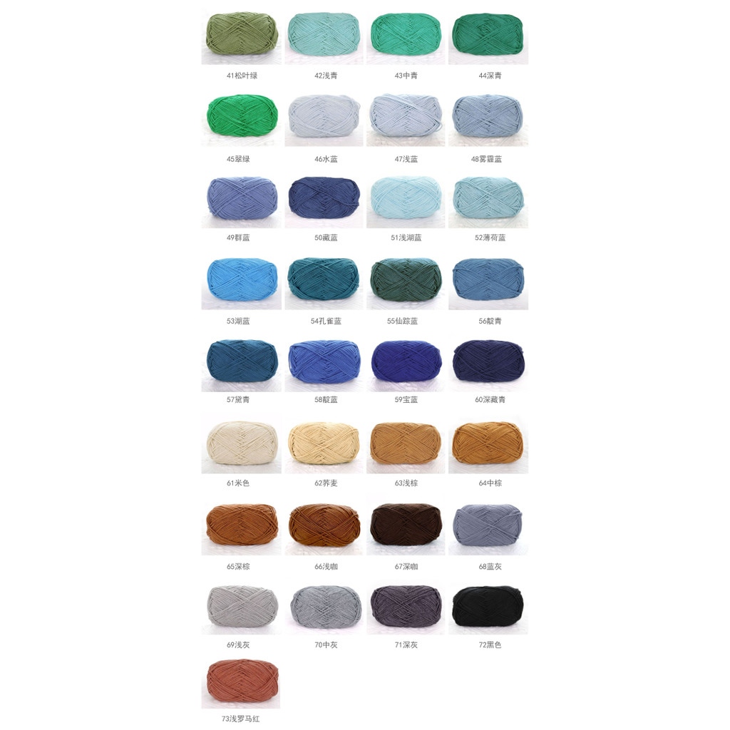 Len baby yarn #2 50g