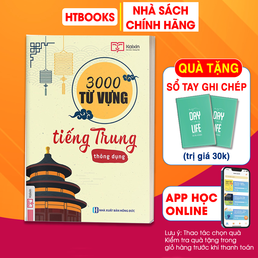 Sách 3000 Từ Vựng Tiếng Trung Thông Dụng Sổ Tay Từ Điển Hán Ngữ Giúp Mang Đi Bên Người Dễ Dàng MCBooks