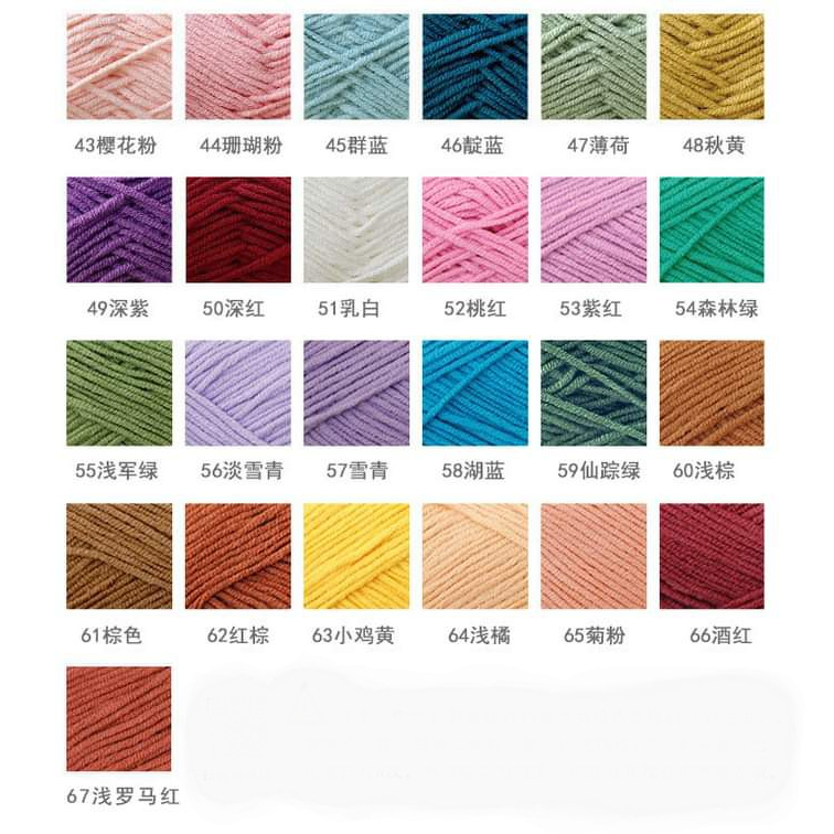 Baby yarn 40g  mengwawa