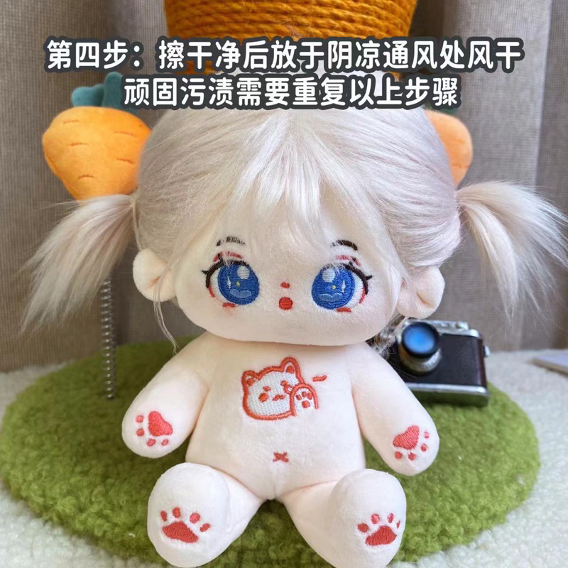 (Hàng order) Phụ kiện Doll nước giặt doll chuyên dụng Nước dưỡng tóc dưỡng đuôi chuyên dụng cho doll