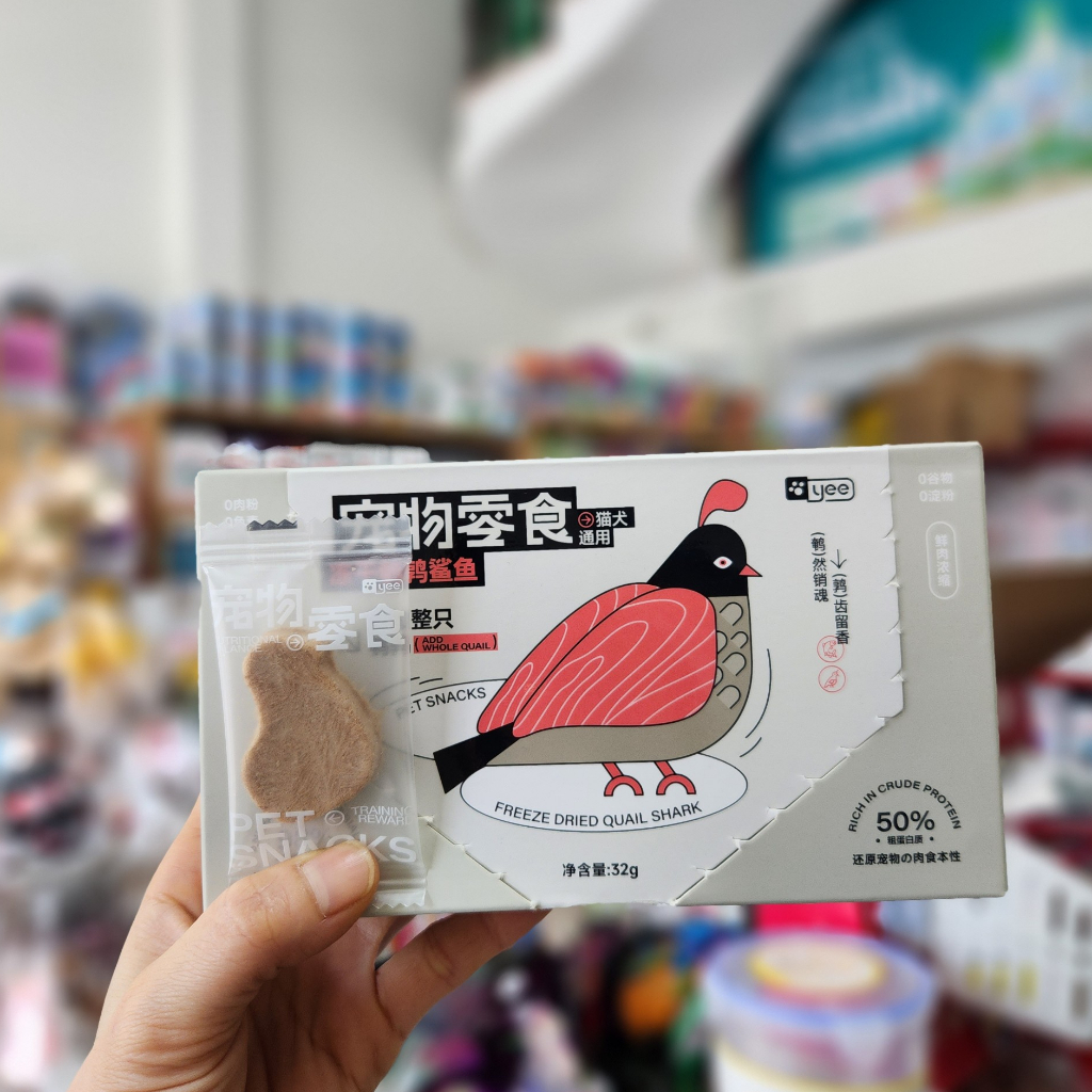 Đông khô chim cút mix vị YEE cho thú cưng (LẺ 1 CÁI)