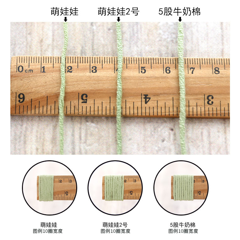 Baby yarn 40g  mengwawa