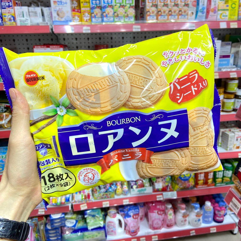 Bánh quy kẹp kem Bournbon Nhật bản túi 16/18 chiếc vị vani