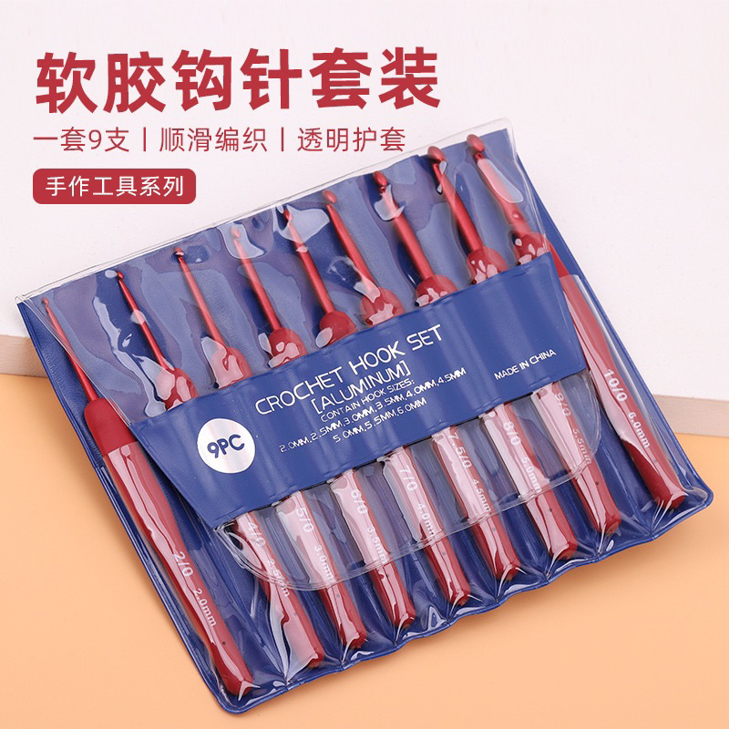 Bộ 9 kim móc nhôm mô phỏng Tulip đỏ gồm bao silicon