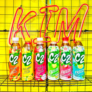 Trà c2 chai 455ml