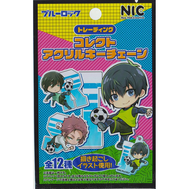 Móc khoá nhân phẩm Blue Lock