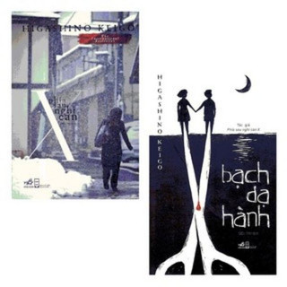 [Mã SGBAU30 giảm đến 30K đơn 99K] Sách - Bạch dạ hành