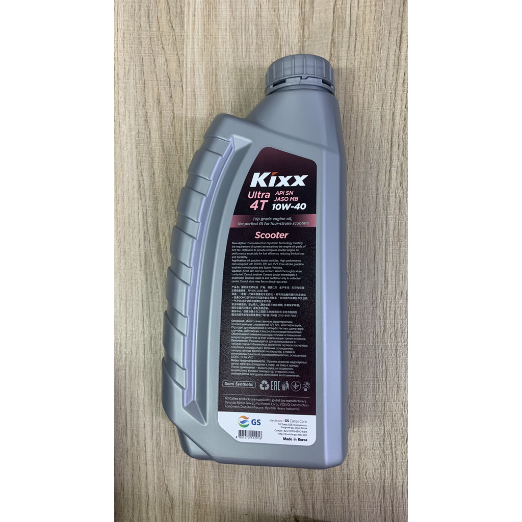 Nhớt xe máy, nhớt xe ga Kixx Ultra Scooter 10W40 API SN 800ml/1L