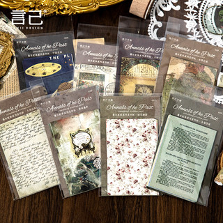 PRUE CORNER Set 40 giấy nền trang trí sổ tay hoạ tiết vintage / 40 pcs of vintage material papers for junk journa