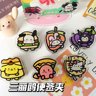 Kẹp giấy cute Arttherapy