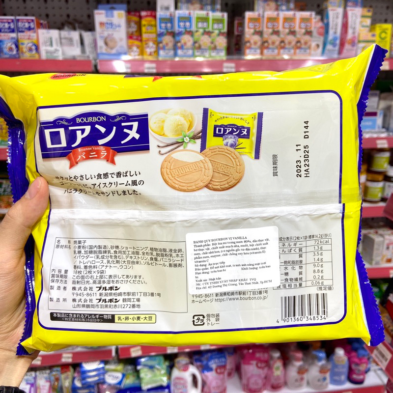 Bánh quy kẹp kem Bournbon Nhật bản túi 16/18 chiếc vị vani