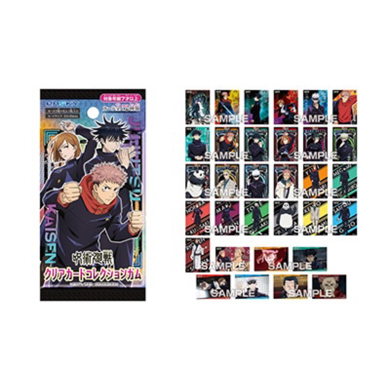 Thẻ nhân phẩm Jujutsu Kaisen