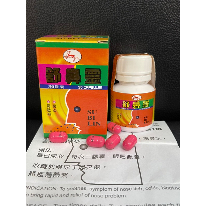 SuBiLin Xoang Mũi Malaysia Hộp 30 viên