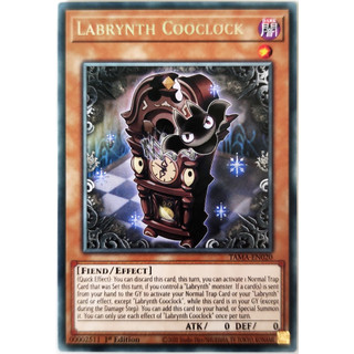Labrynth Cooclock |EN| Rare