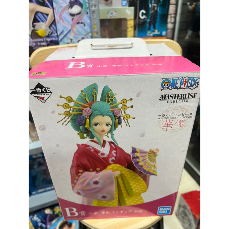 Mô hình one piece cao cấp chính hãng bandai : Komurasaki - kozuki hiyori  cực đẹp dòng ichiban