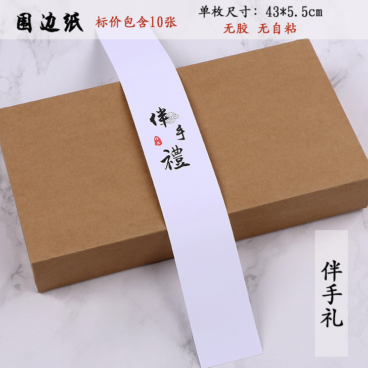 TEMTH_Tem giấy " BÁNH TRUNG THU, BÁNH ĐÀI LOAN" phong cách Trung Hoa