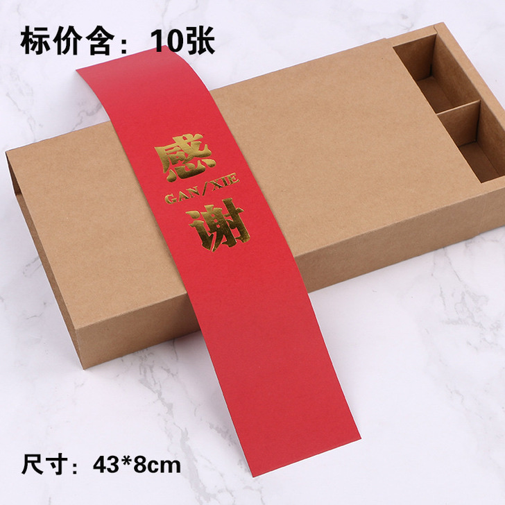 TEMTH_Tem giấy " BÁNH TRUNG THU, BÁNH ĐÀI LOAN" phong cách Trung Hoa