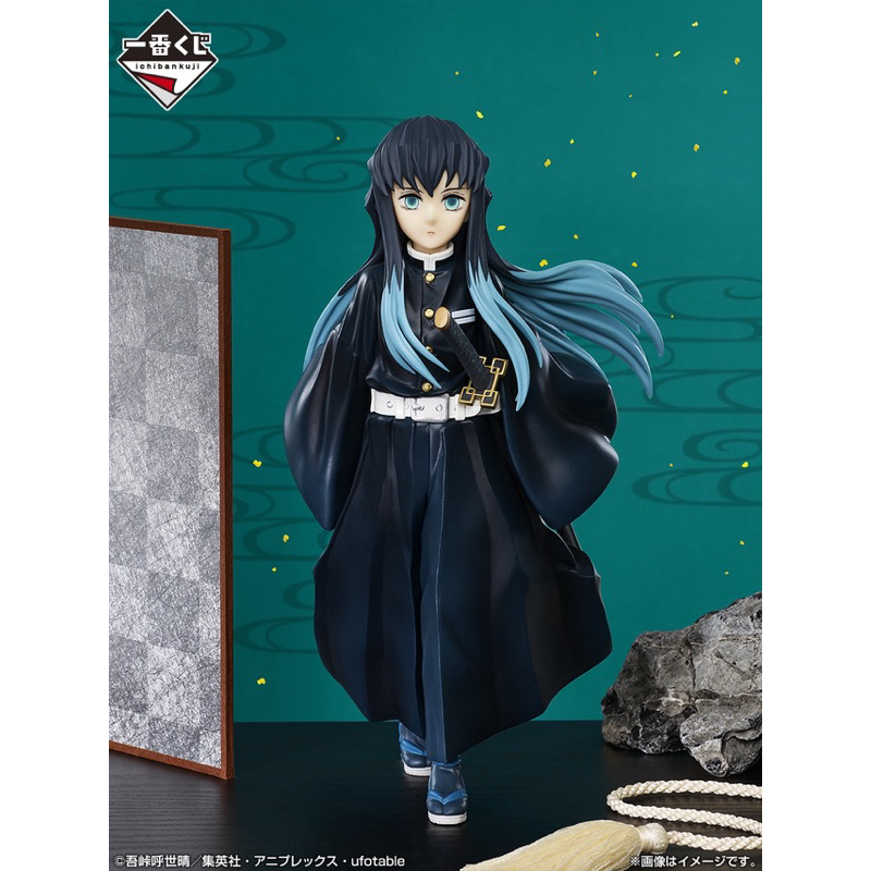 Mô hình kimetsu no yaiba cao cấp chính hãng bandai : hà trụ muichiro cực đẹp ichiban kuji