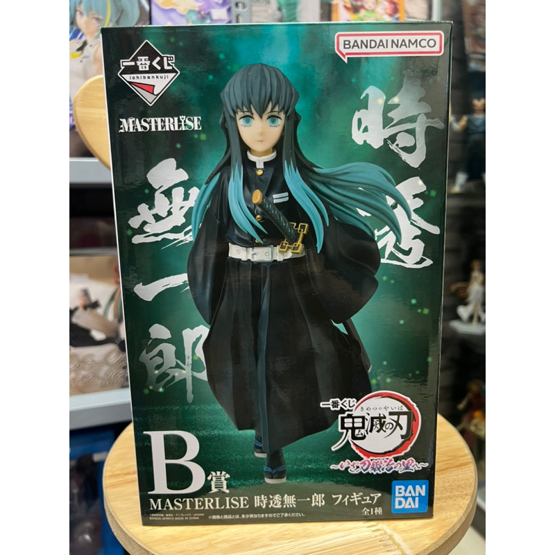 Mô hình kimetsu no yaiba cao cấp chính hãng bandai : hà trụ muichiro cực đẹp ichiban kuji