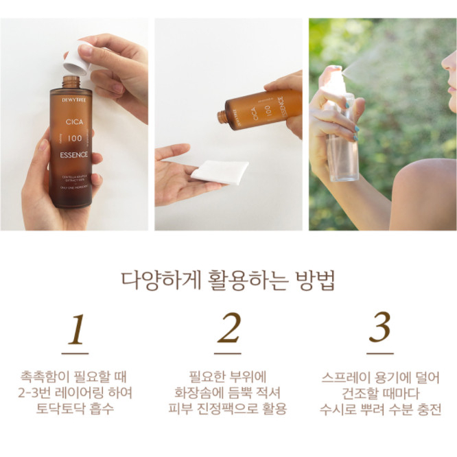 Tinh chất làm dịu da rau má nguyên chất Dewytree Cica 100 Essence 160ml