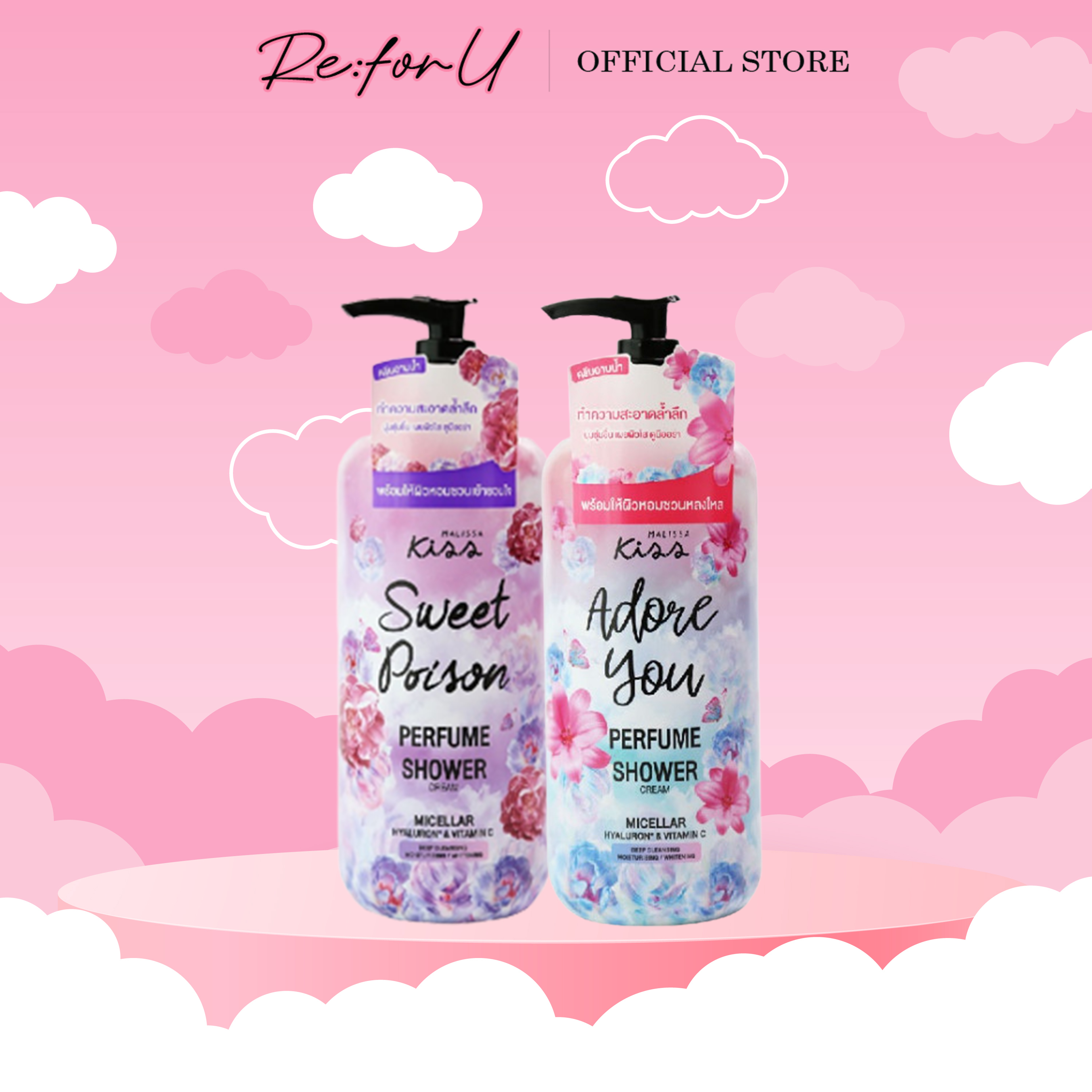Sữa Tắm Sạch Sâu Hương Nước Hoa Malissa Kiss Perfume Shower 350ml
