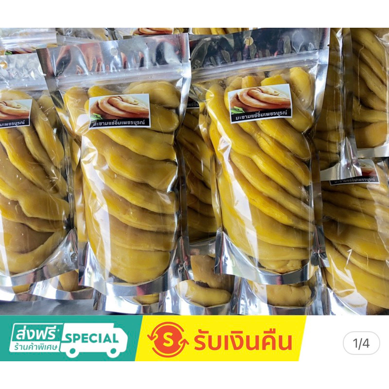 Me Ngâm Chua Ngọt Thái Lan Me Thái Ngâm Chua Ngọt Túi 500g 700g 1Kg