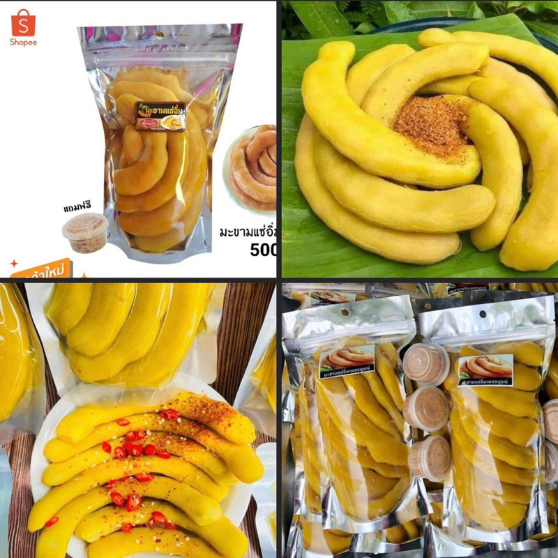 Me Ngâm Chua Ngọt Thái Lan Me Thái Ngâm Chua Ngọt Túi 500g 700g 1Kg