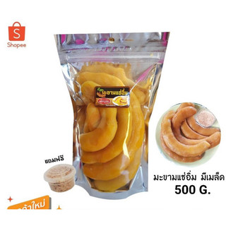 Me ngâm chua ngọt thái lan me thái ngâm chua ngọt túi 500g 700g 1kg