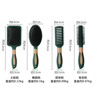 Set 3 Lược Chống Rối Tóc Cao Cấp