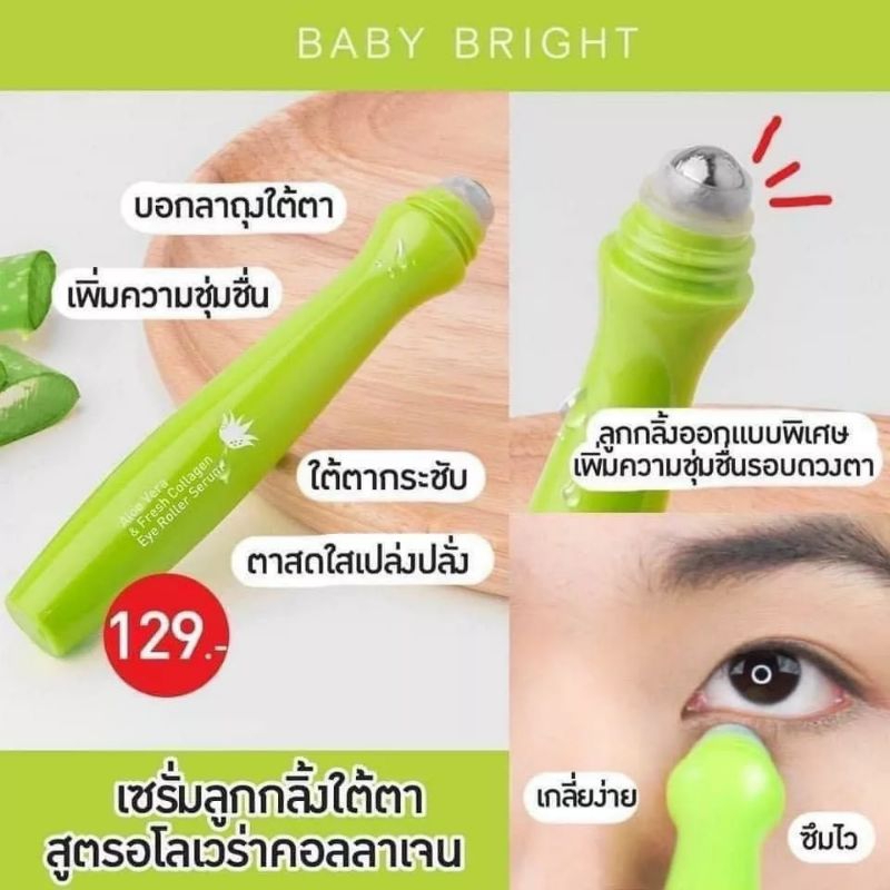 [ CHÍNH HÃNG THAILAN ] CÂY LĂN MẮT LÔ HỘI VÀ COLLAGEN TƯƠI BABY BRIGHT ALOE VERA &amp; FRESH COLLAGEN EYE ROLLER SERUM 15ML