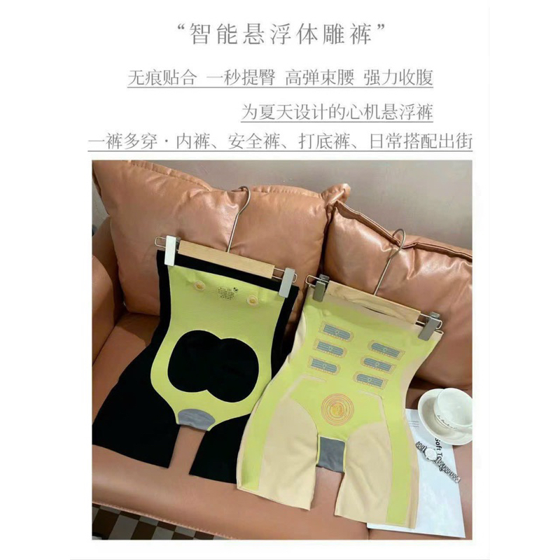 Quần gen định định vòng 2 có thanh sinh nhiệt
