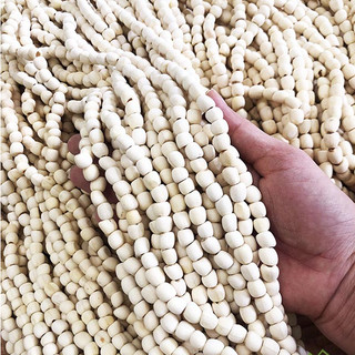 500gr HẠT SEN KHÔ HUẾ - thơm, bở