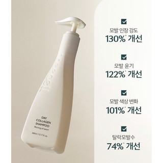 Dầu gội TREECELL Collagen Shampoo