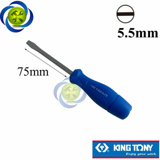 Vít đóng dẹp 8mm x 5.5mm x 75mm cán xanh kingtony 14825503